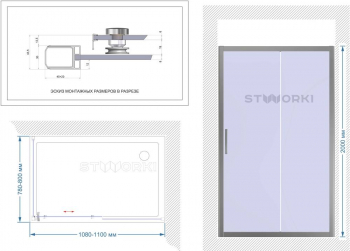 Душевой уголок STWORKI Эстерсунд DE019R80110200 110x80 см профиль хром матовый. Фото