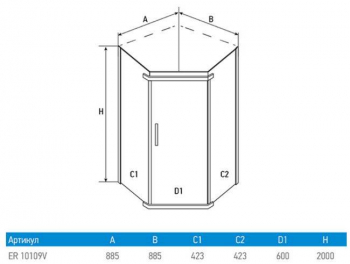 Душевое ограждение ERLIT ER10109V-C1. Фото