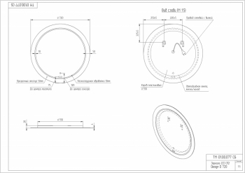 CERSANIT Зеркало LED 012 DESIGN 72х72 LU-LED012*72-d-Os. Фото