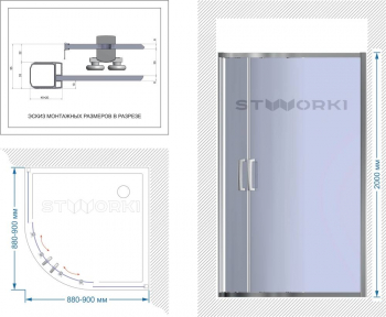 Душевой уголок STWORKI Хельсинки DE018RL9090200CH 90x90 см профиль хром глянец. Фото