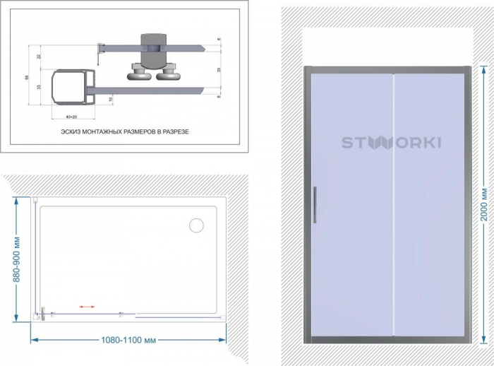 Душевой уголок STWORKI Эстерсунд DE019R90110200CH 110x90 см профиль хром глянец. Фото