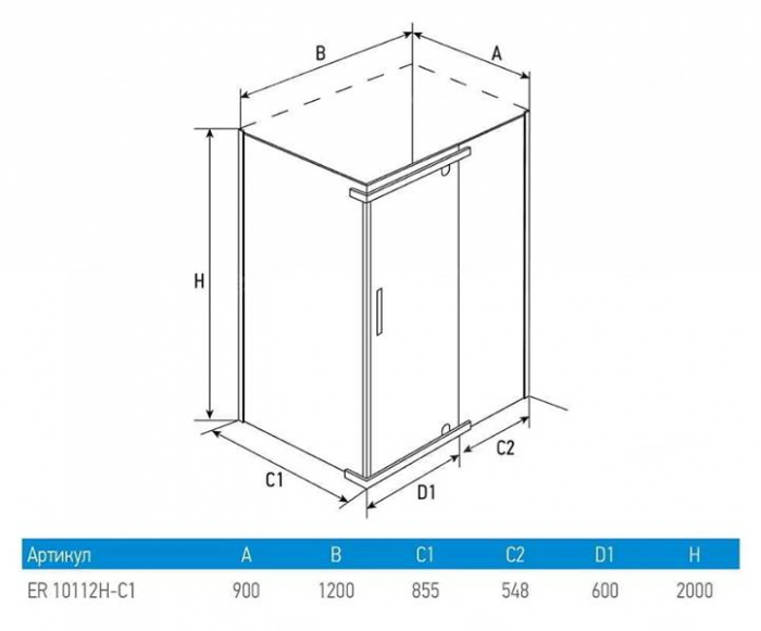 Душевое ограждение ERLIT ER10112H-C1. Фото