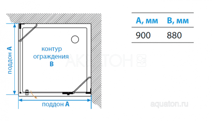 Душевое ограждение Акватон Lax SQR R квадратное 90х90х200 1AX018SSXX000. Фото